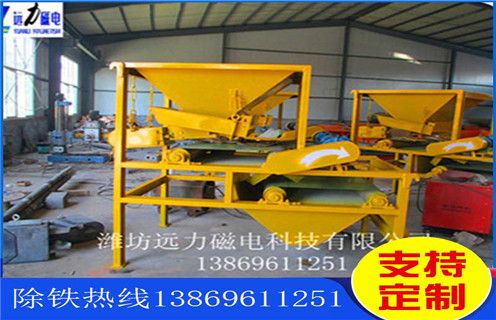 永磁筒式磁選機(jī)，永磁筒式磁選機(jī)用心生產(chǎn)，磁選機(jī)客戶更信賴_磁鐵如何分布_永磁筒式磁選機(jī)用心生產(chǎn)，磁選機(jī)客戶更信賴不吸鐵如何處理