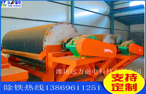 強(qiáng)磁磁選機(jī)，強(qiáng)磁磁選機(jī)在生產(chǎn)中普遍存在的幾個(gè)問題_強(qiáng)磁磁選機(jī)如何避免出現(xiàn)跑黑現(xiàn)象能選三氧化二鐵嗎？