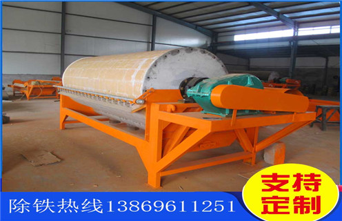 小型磁選機(jī)，小型磁選機(jī)的工作原理是大家都應(yīng)該了解的_輥式小型磁選機(jī)的工作原理是大家都應(yīng)該了解的_磁塊如何排列 