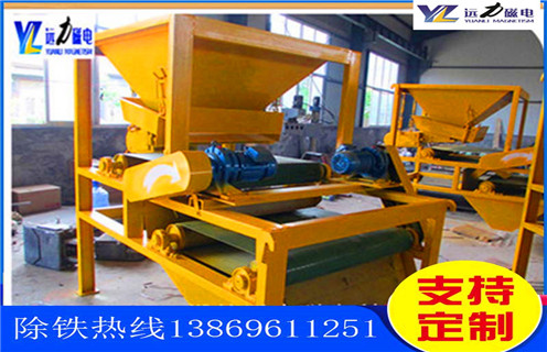 輥式磁選機，福建優(yōu)質(zhì)輥式磁選機_合理選購福建優(yōu)質(zhì)輥式磁選機_遠力磁電生產(chǎn)廠家